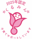 2025ǯǧ꤯ߤ󡣻ҰƥݡȤƤޤ