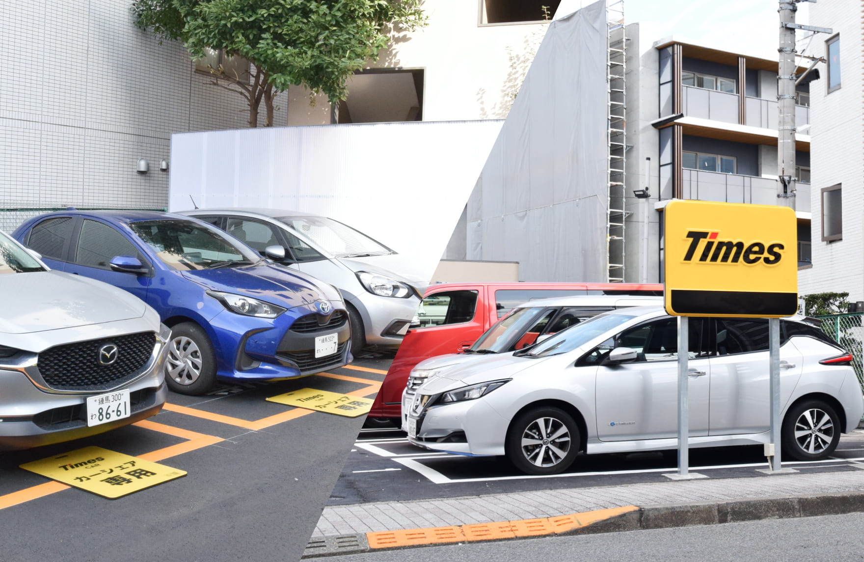 タイムズのコンタクトセンター